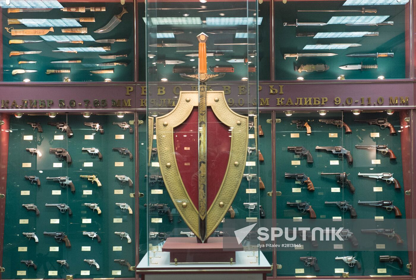 Forensic center of Russian Interior Ministry's Moscow Directorate