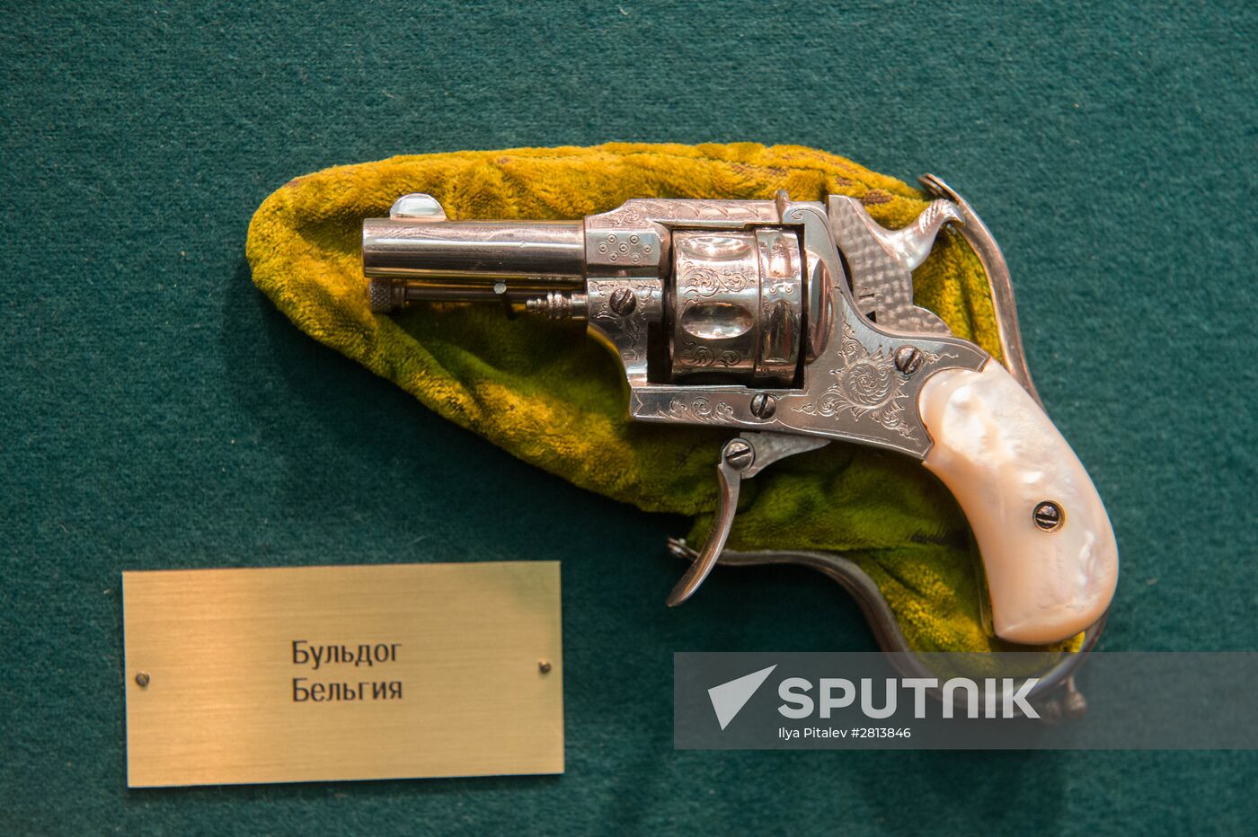 Forensic center of Russian Interior Ministry's Moscow Directorate