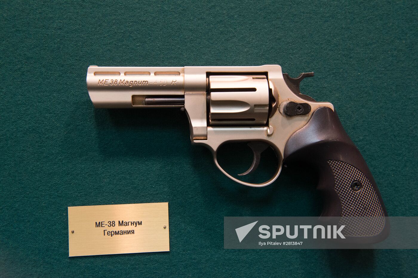 Forensic center of Russian Interior Ministry's Moscow Directorate