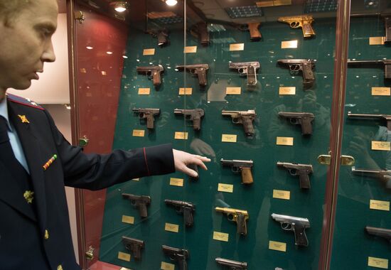 Forensic center of Russian Interior Ministry's Moscow Directorate