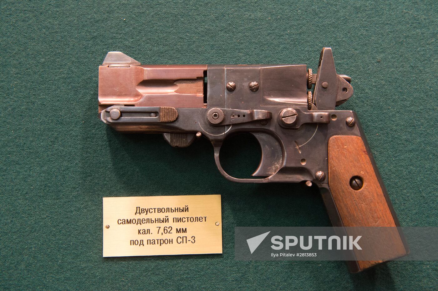 Forensic center of Russian Interior Ministry's Moscow Directorate