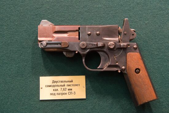 Forensic center of Russian Interior Ministry's Moscow Directorate