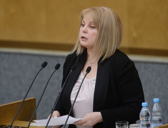 State Duma plenary meeting
