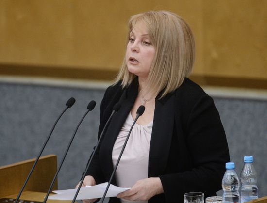 State Duma plenary meeting