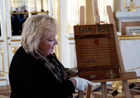 Icon of the Mother of God "Quick to Hearken" return ceremony