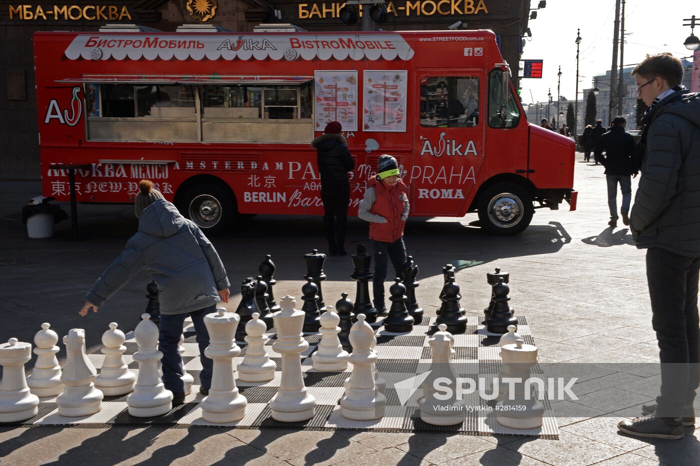 Chess festival in Moscow