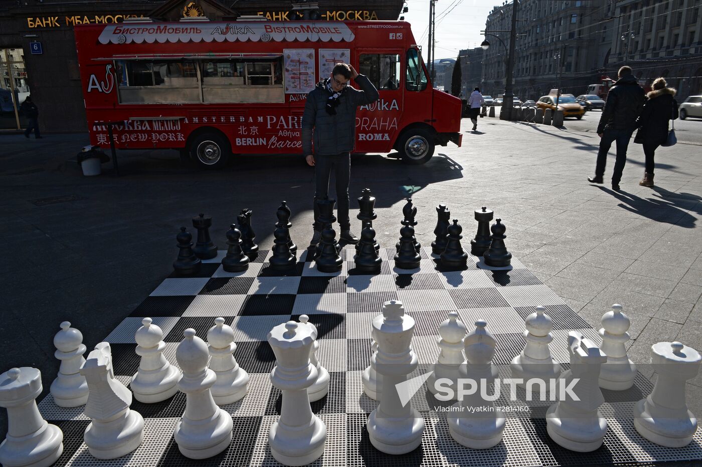 Chess festival in Moscow
