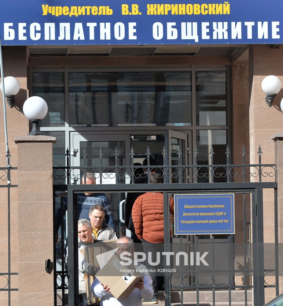 Entrance to Institute of World Civilizations in Moscow