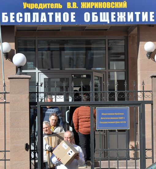 Entrance to Institute of World Civilizations in Moscow