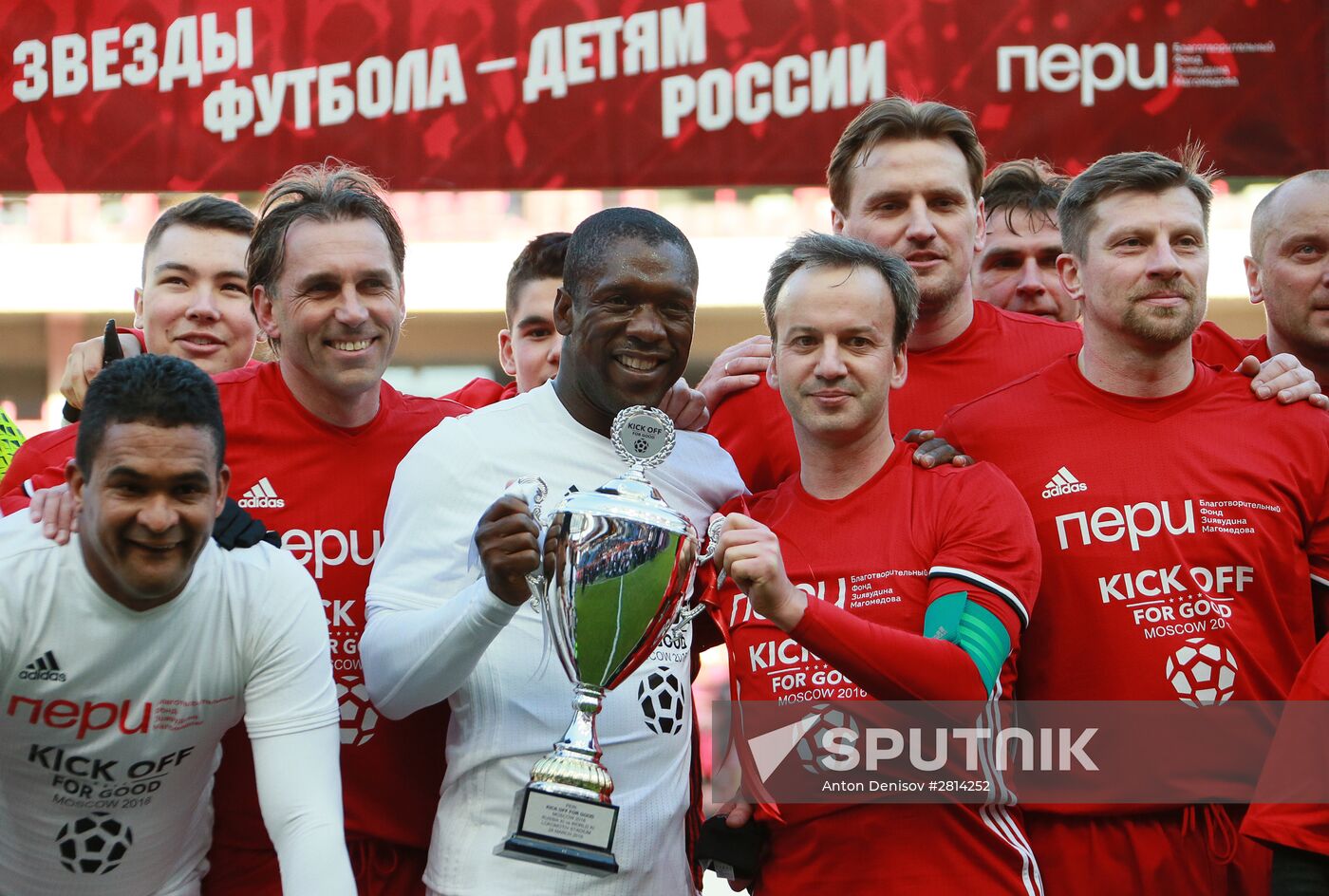 Football Stars for Russia's Children charity match