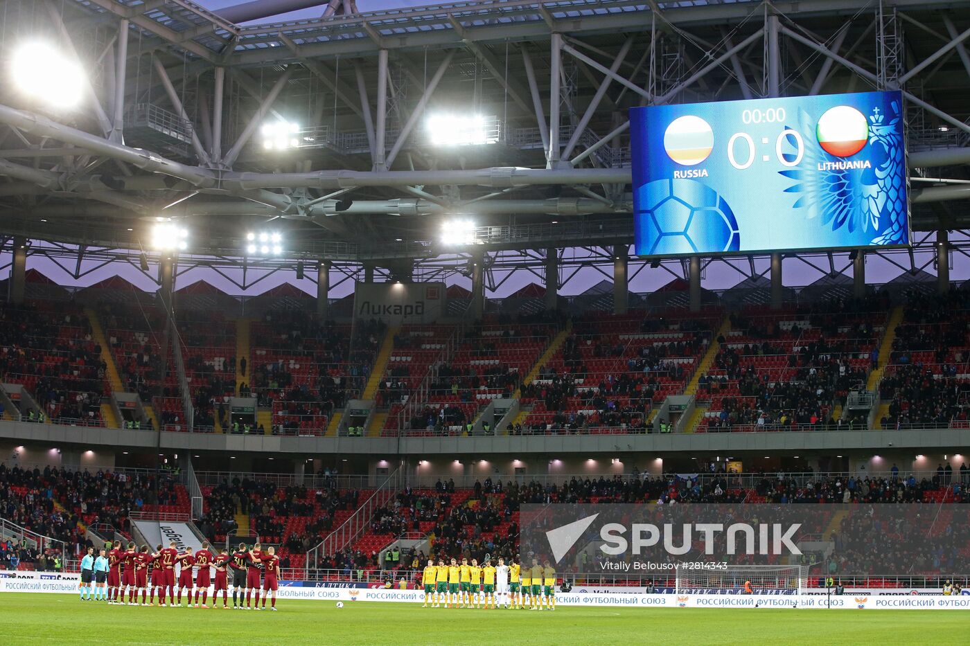 Football. Friendly match Russia vs. Lithuania