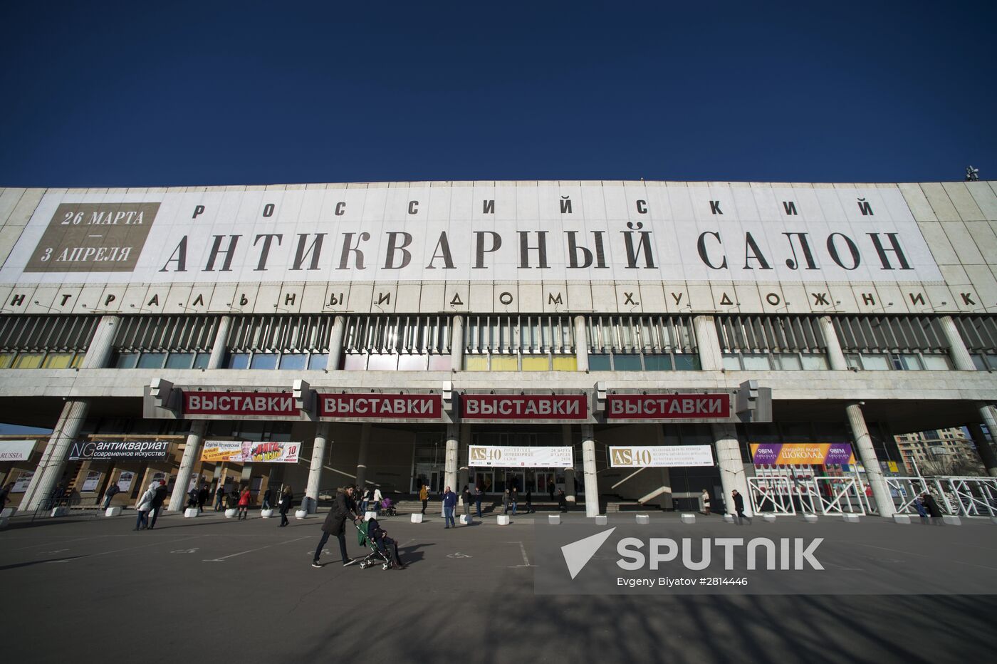 40th Russian Antique Salon opening