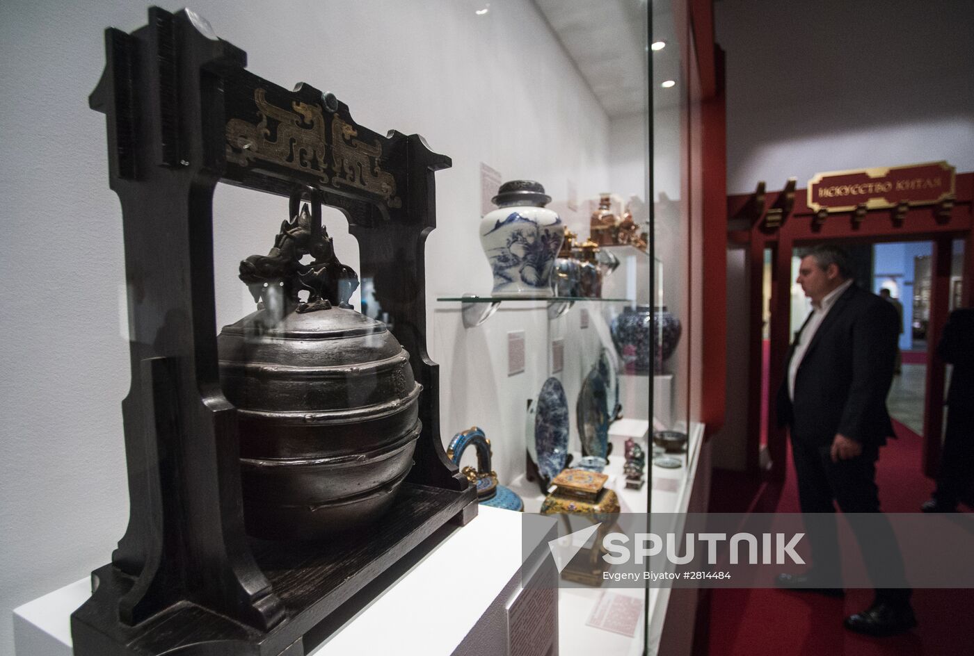 40th Russian Antique Salon