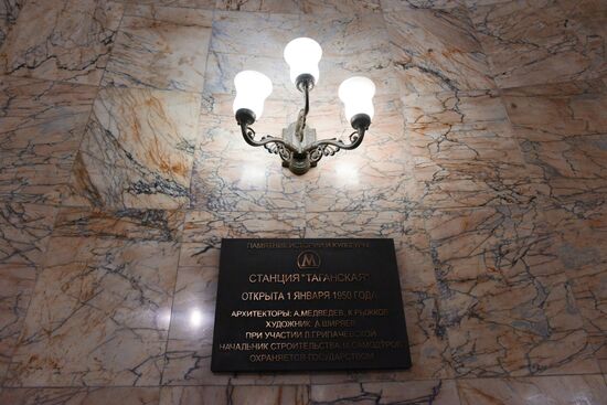 Moscow Metro