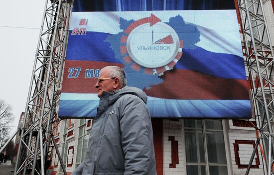 Time zone shift in Ulyanovsk Region