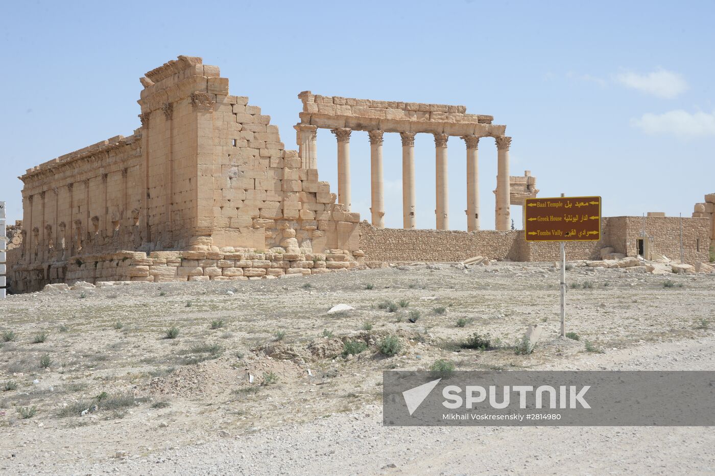 Historic site in Palmyra destroyed in military operations