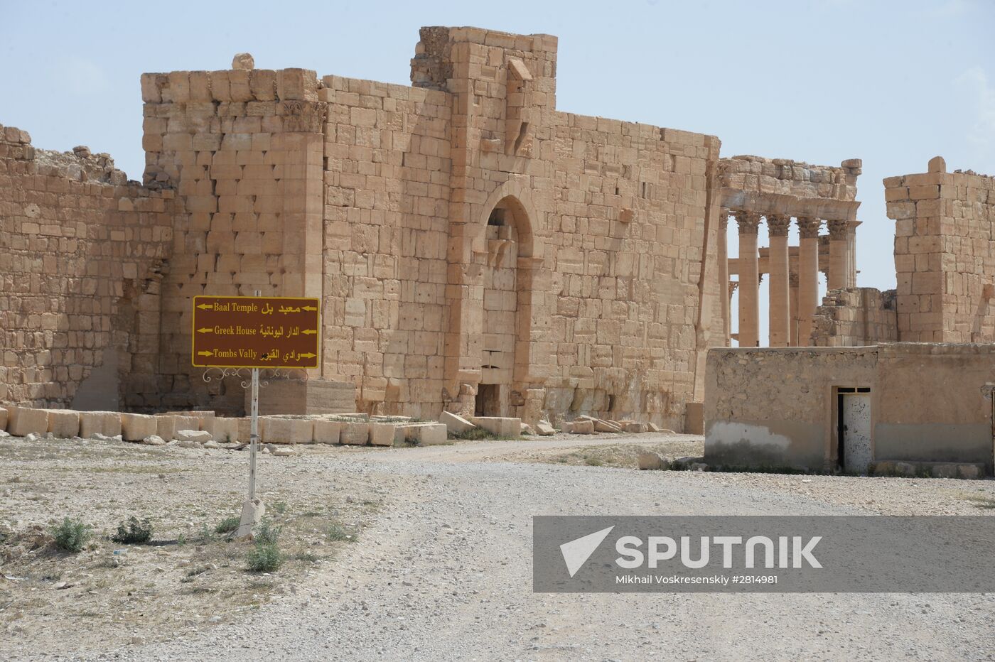 Historic site in Palmyra destroyed in military operations