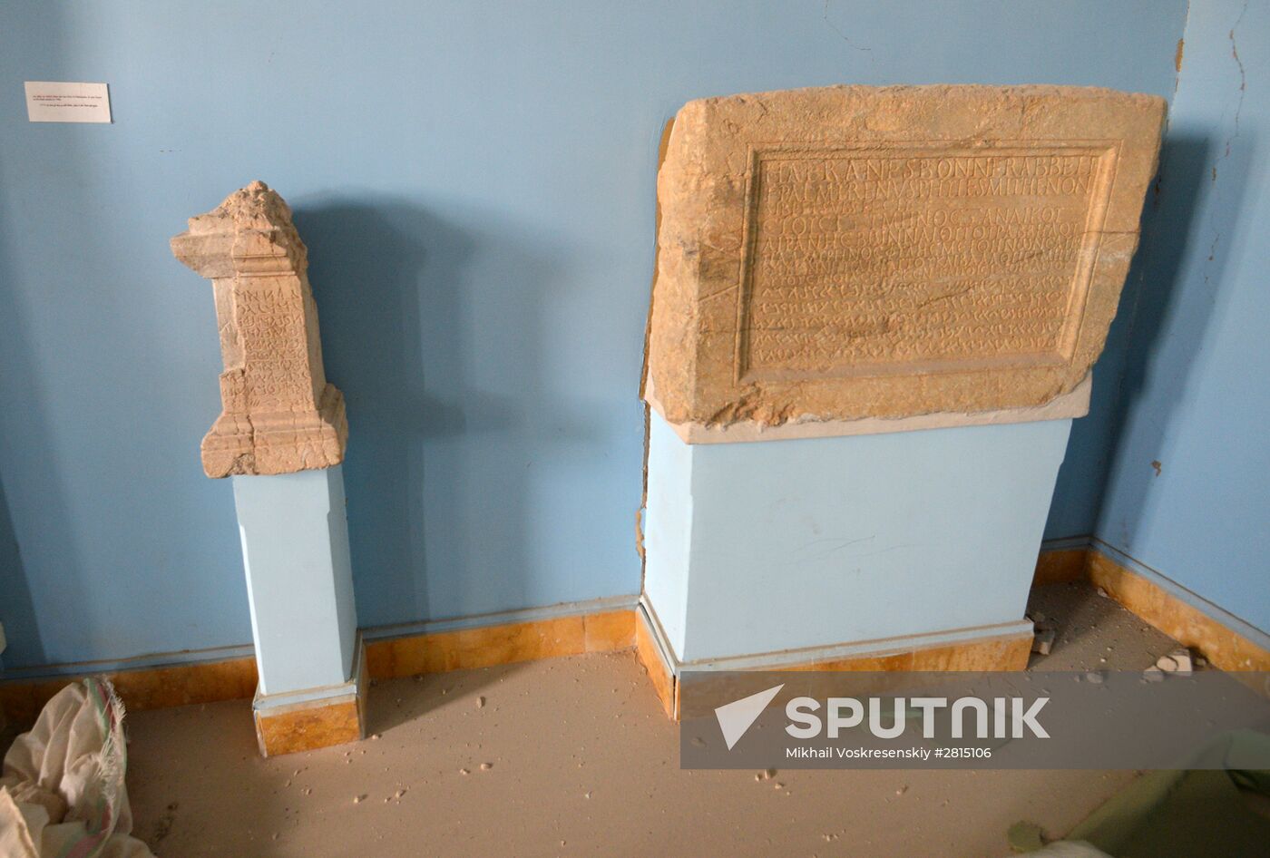 Museums in liberated Palmyra