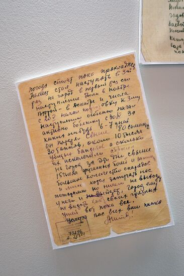 Document of the Great Patriotic War of 1941-1945