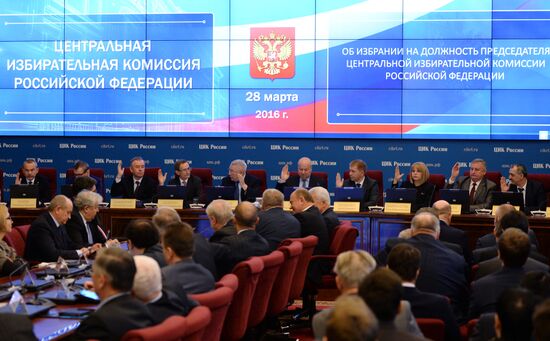 First meeting of new Central Election Committee of Russia