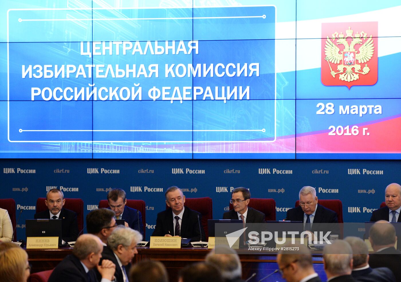 First meeting of new Central Election Committee of Russia