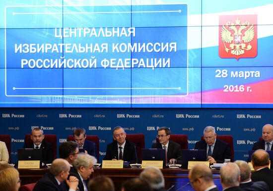 First meeting of new Central Election Committee of Russia