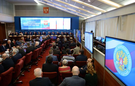 First meeting of new Central Election Committee of Russia