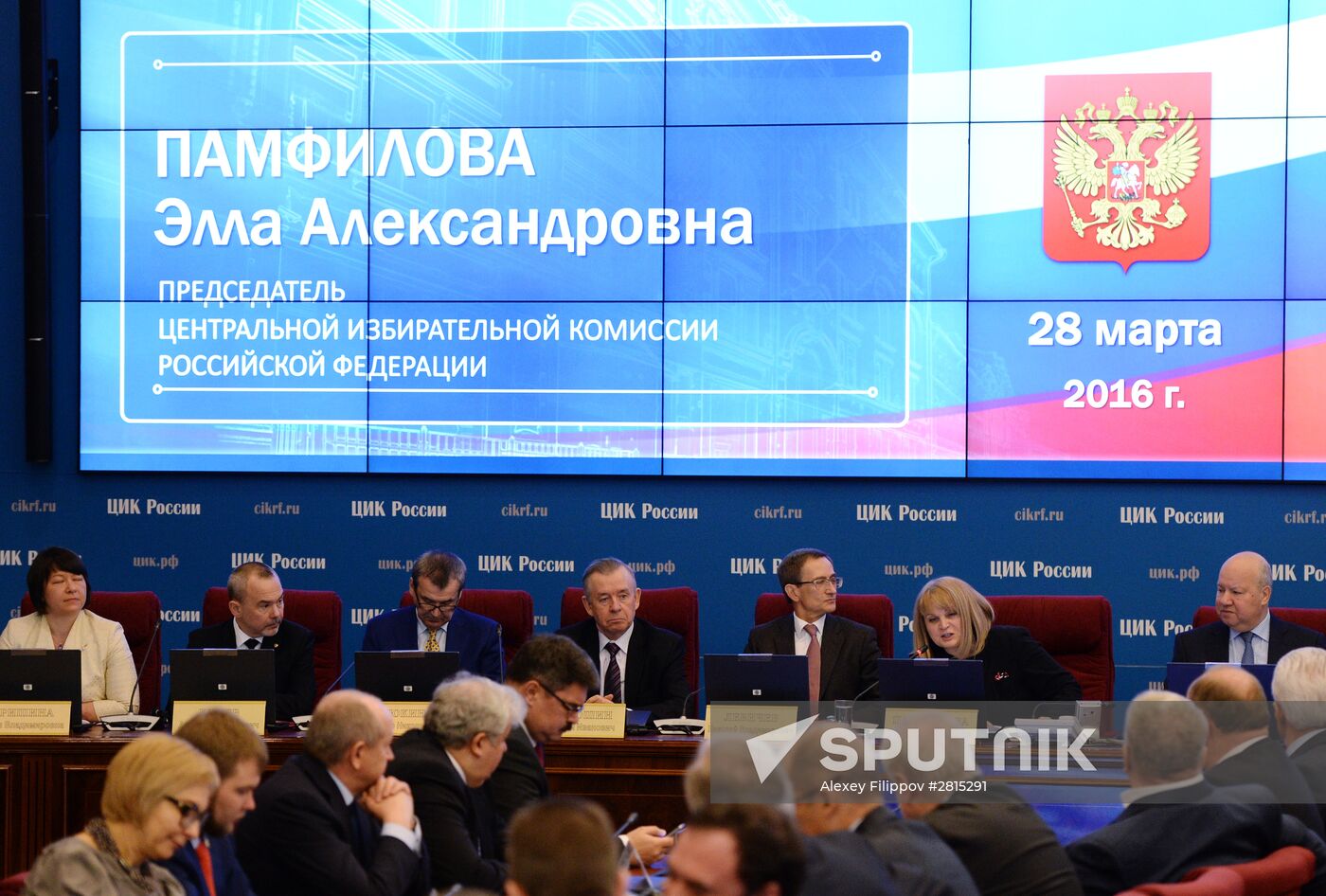 First meeting of new Central Election Committee of Russia
