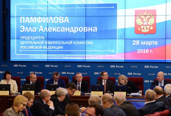 First meeting of new Central Election Committee of Russia