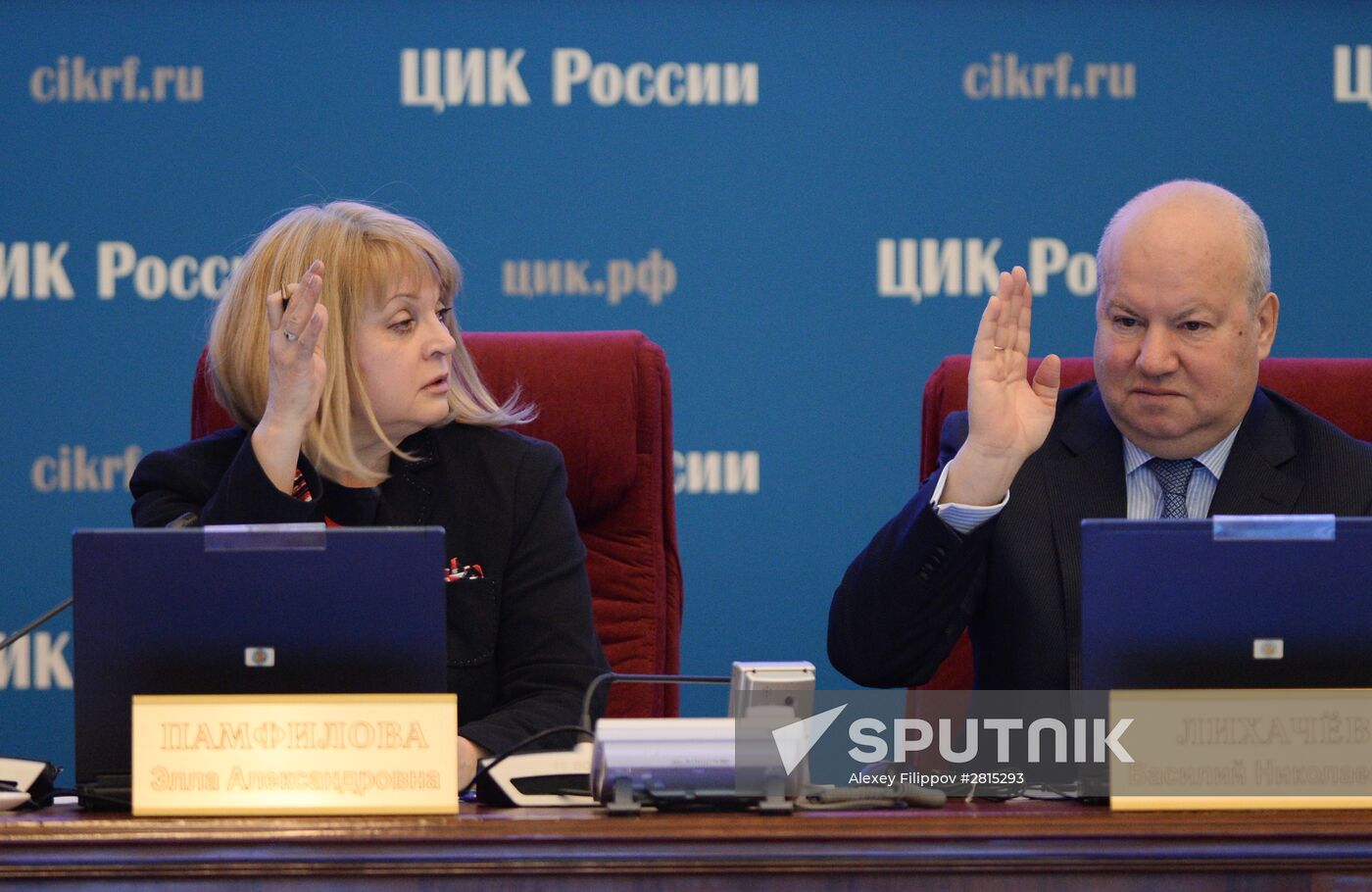 First meeting of new Central Election Committee of Russia