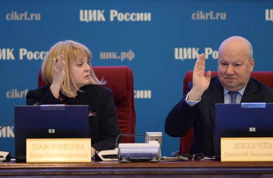 First meeting of new Central Election Committee of Russia