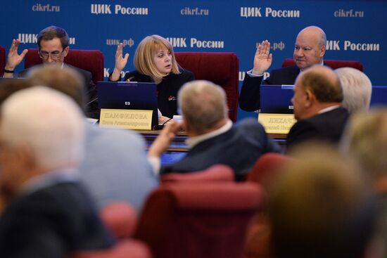 First meeting of new Central Election Committee of Russia