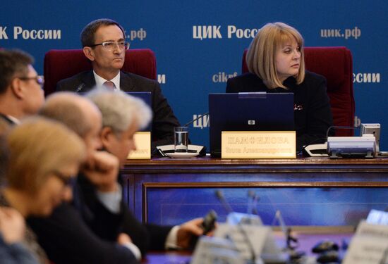 First meeting of new Central Election Committee of Russia