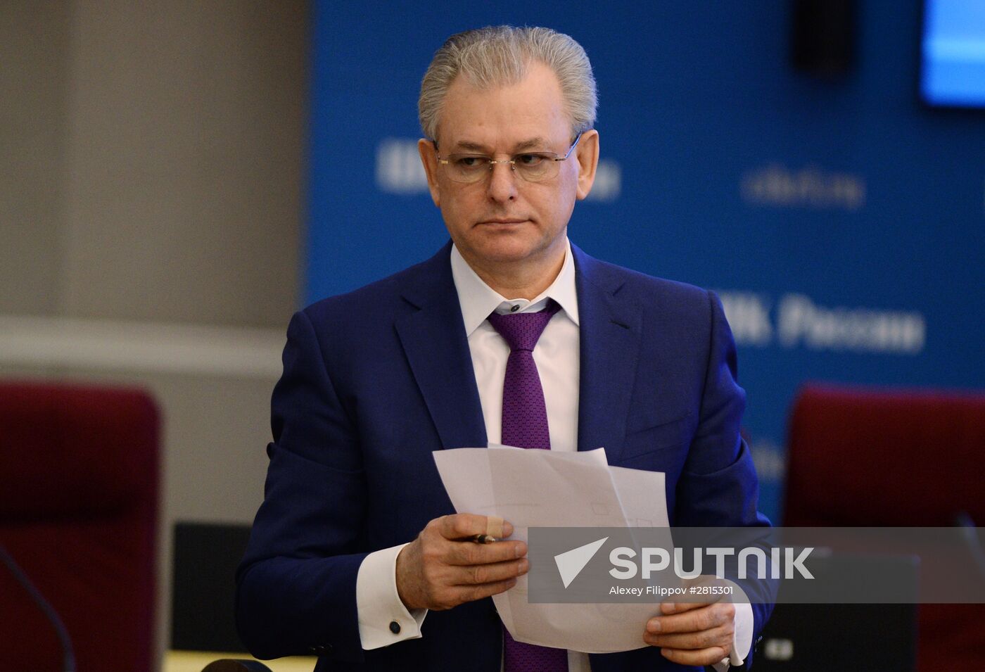 First meeting of new Central Election Committee of Russia