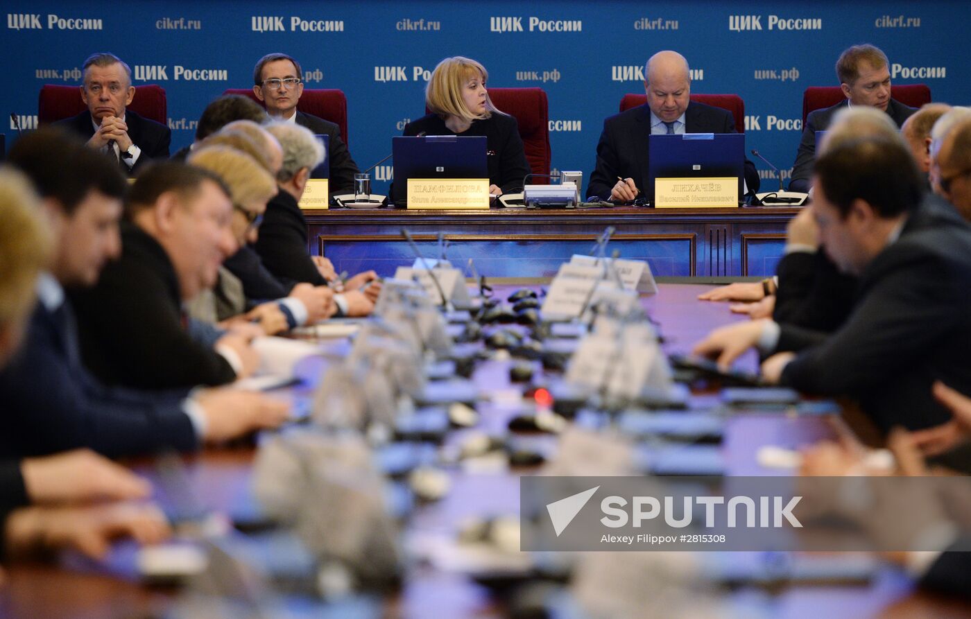First meeting of new Central Election Committee of Russia