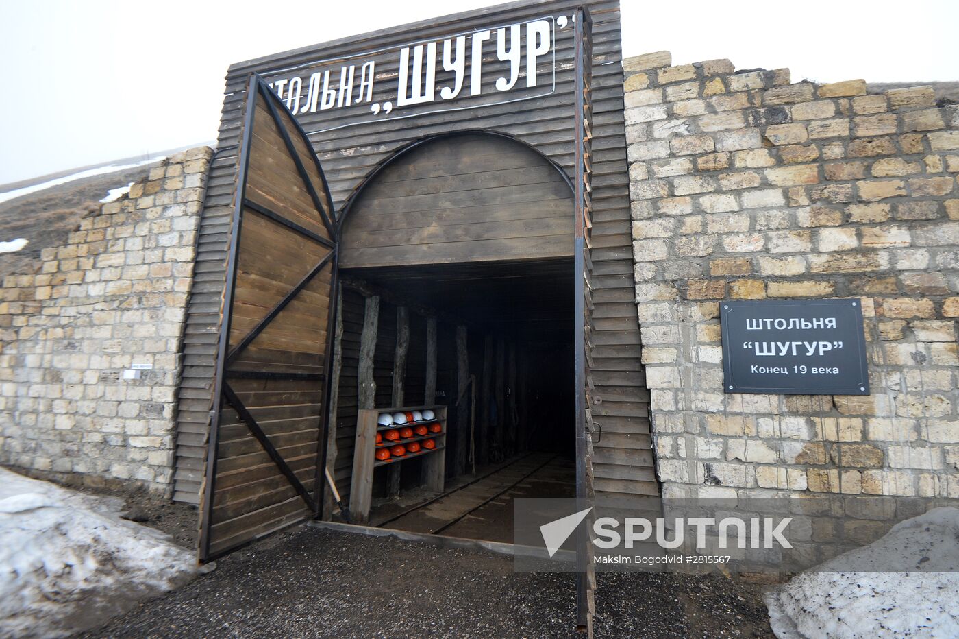 Tatneft facilities in Tatarstan Republic