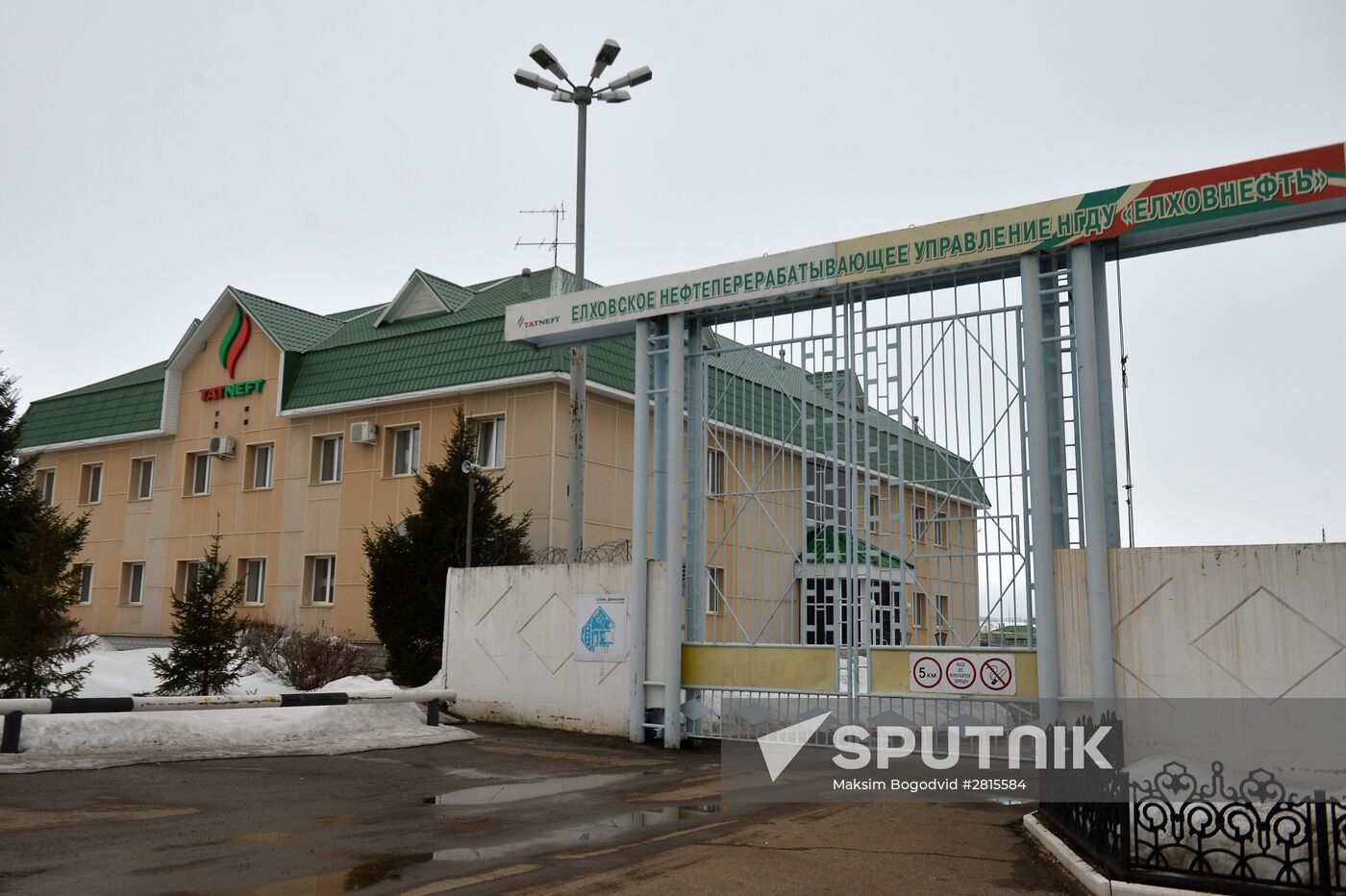 Facilities of the Tatneft production association in the Republic of Tatarstan