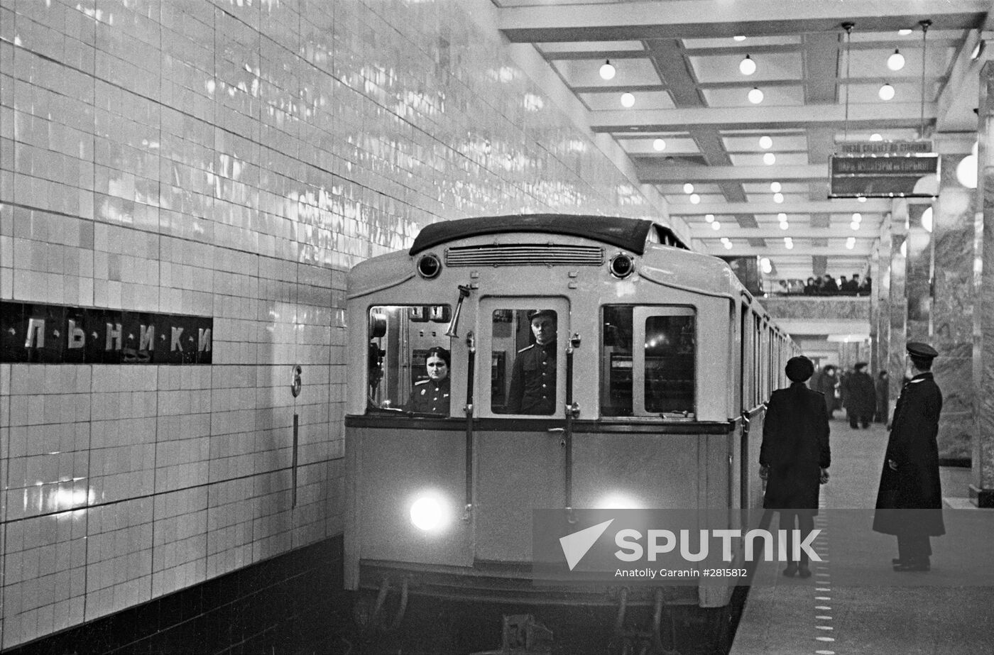 Sokolniki metro station