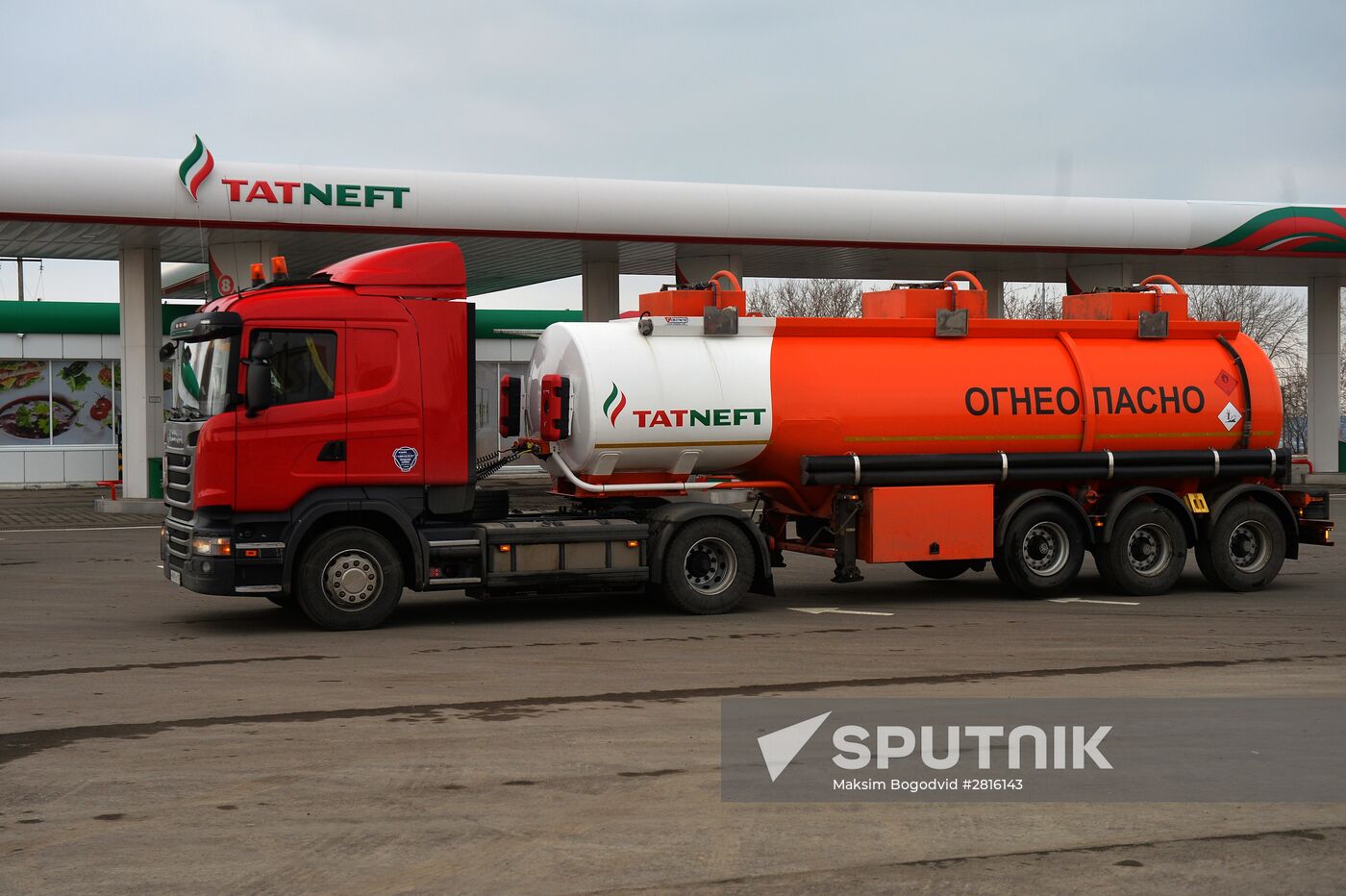 The Tatneft Group's production facilities in the Republic of Tatarstan