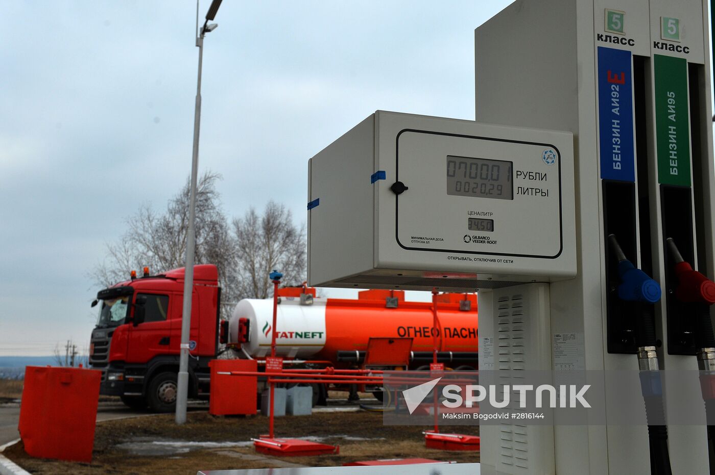 The Tatneft Group's production facilities in the Republic of Tatarstan