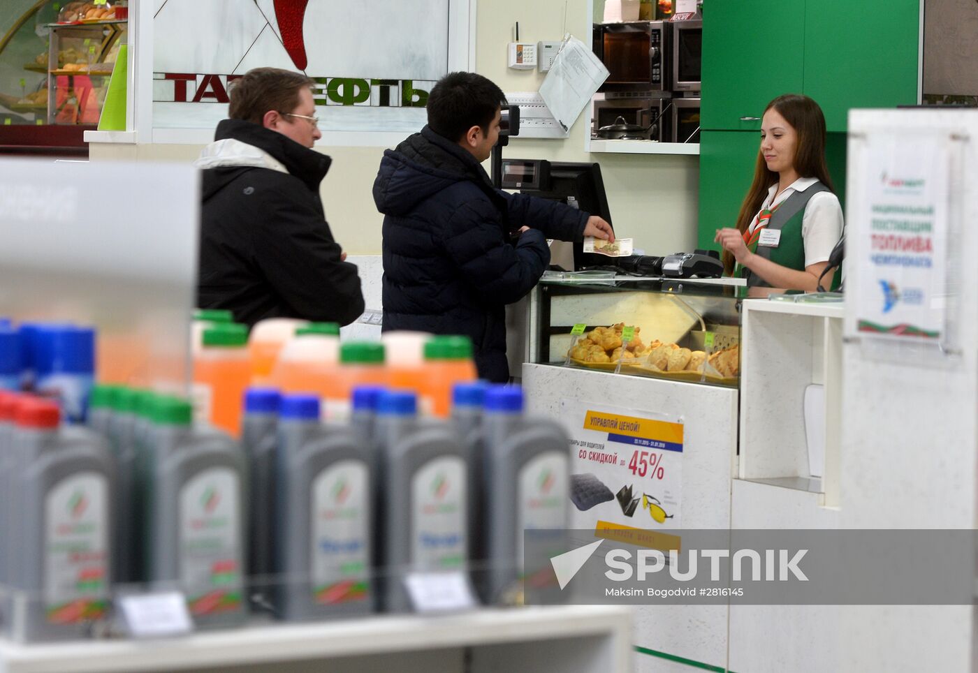 The Tatneft Group's production facilities in the Republic of Tatarstan
