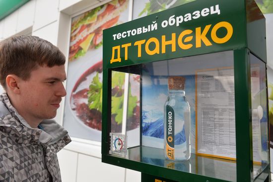 The Tatneft Group's production facilities in the Republic of Tatarstan