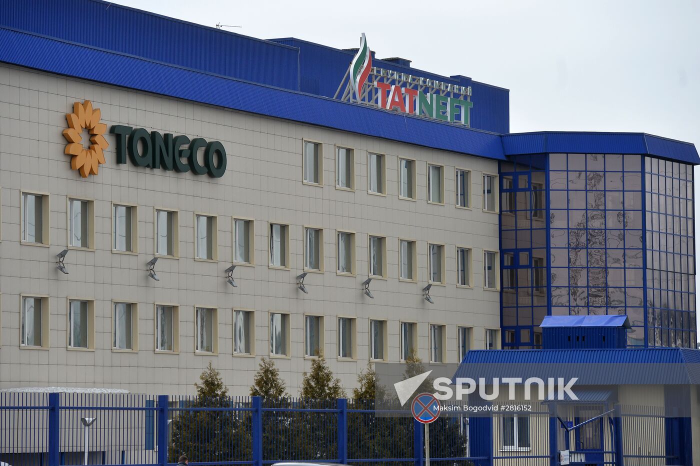 The Tatneft Group's production facilities in the Republic of Tatarstan