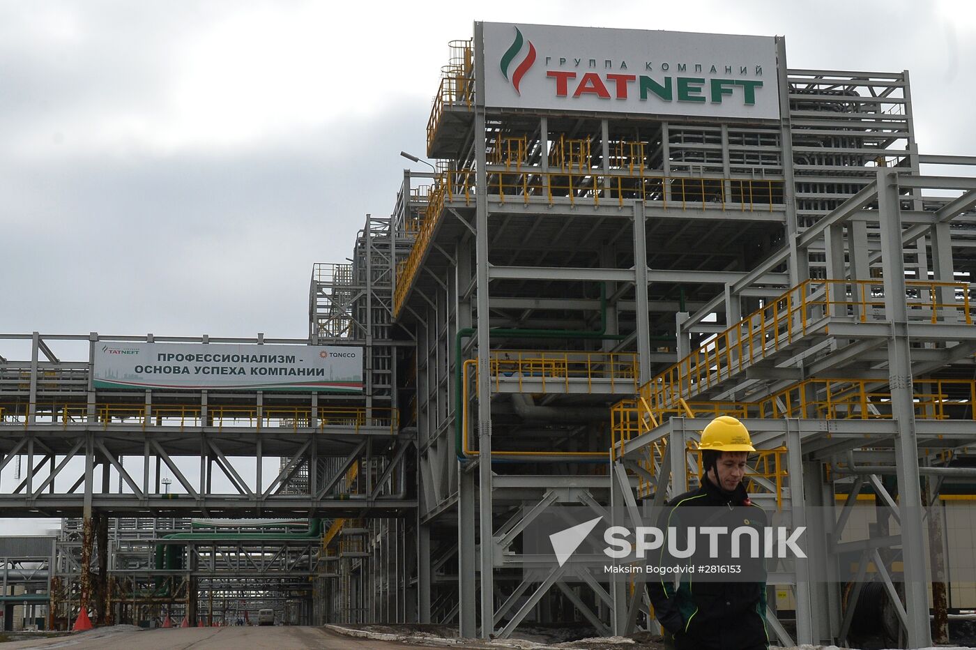 TATNEFT production facilities in Republic of Tatarstan