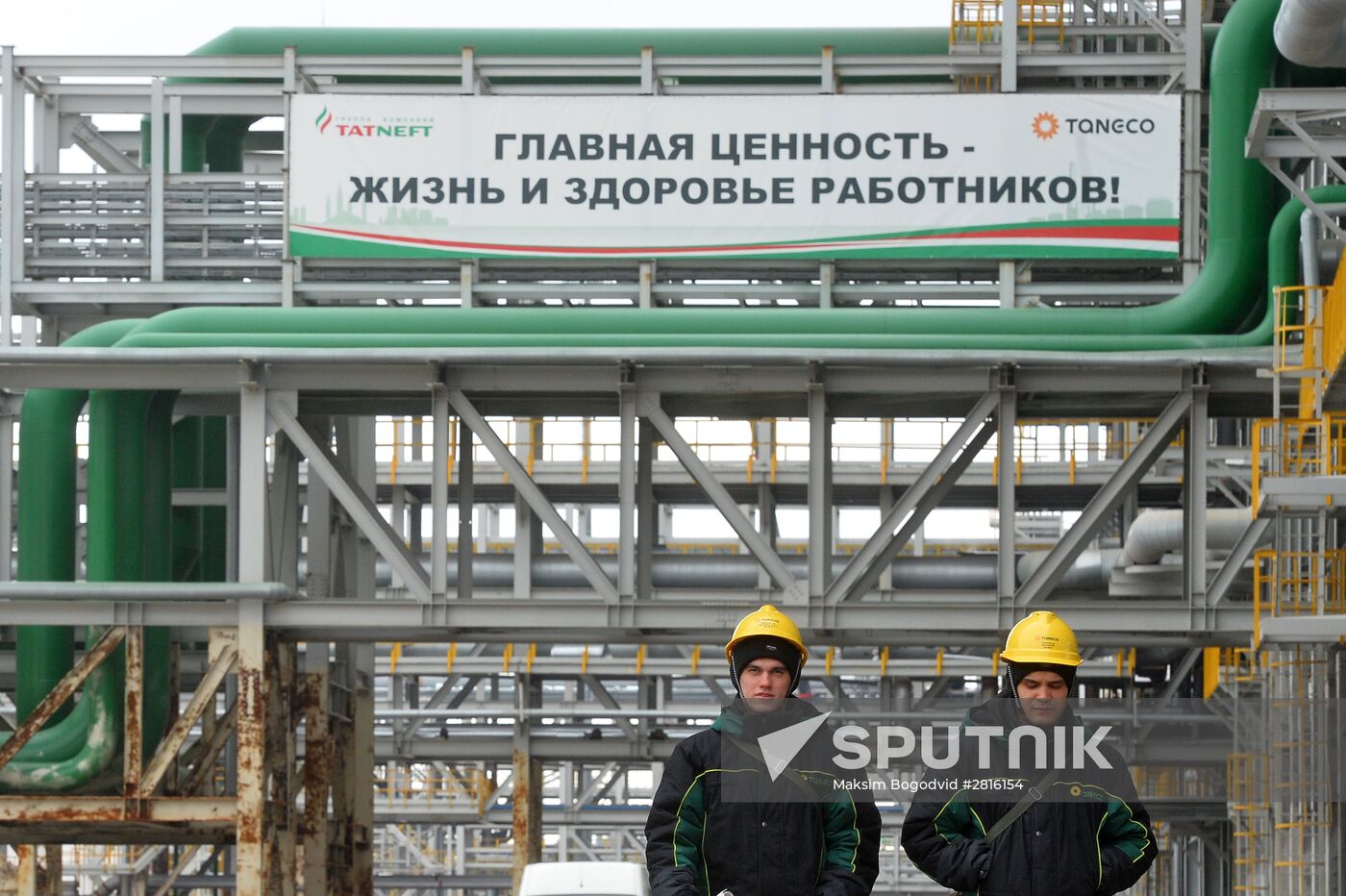 TATNEFT production facilities in Republic of Tatarstan