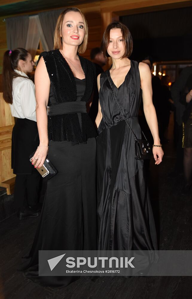 4th Association of Film and TV Producers Awards