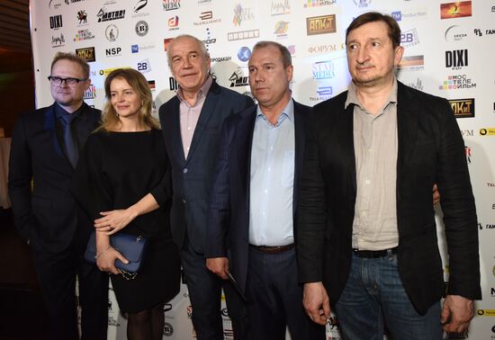 4th Association of Film and TV Producers Awards