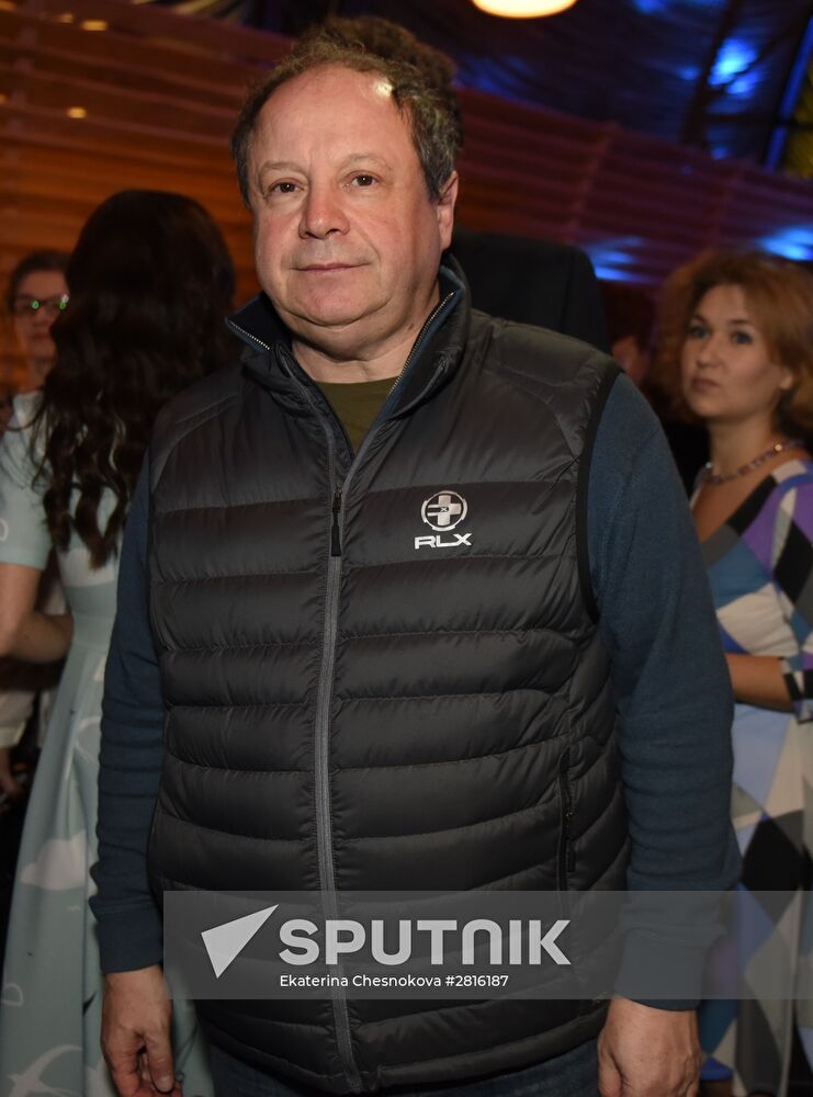 4th Association of Film and TV Producers Awards