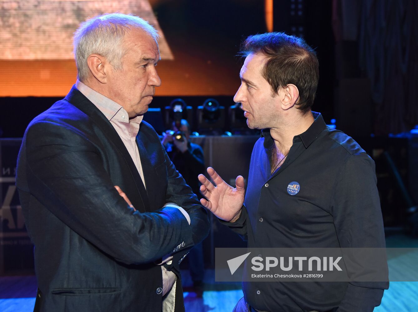 4th Association of Film and TV Producers Awards