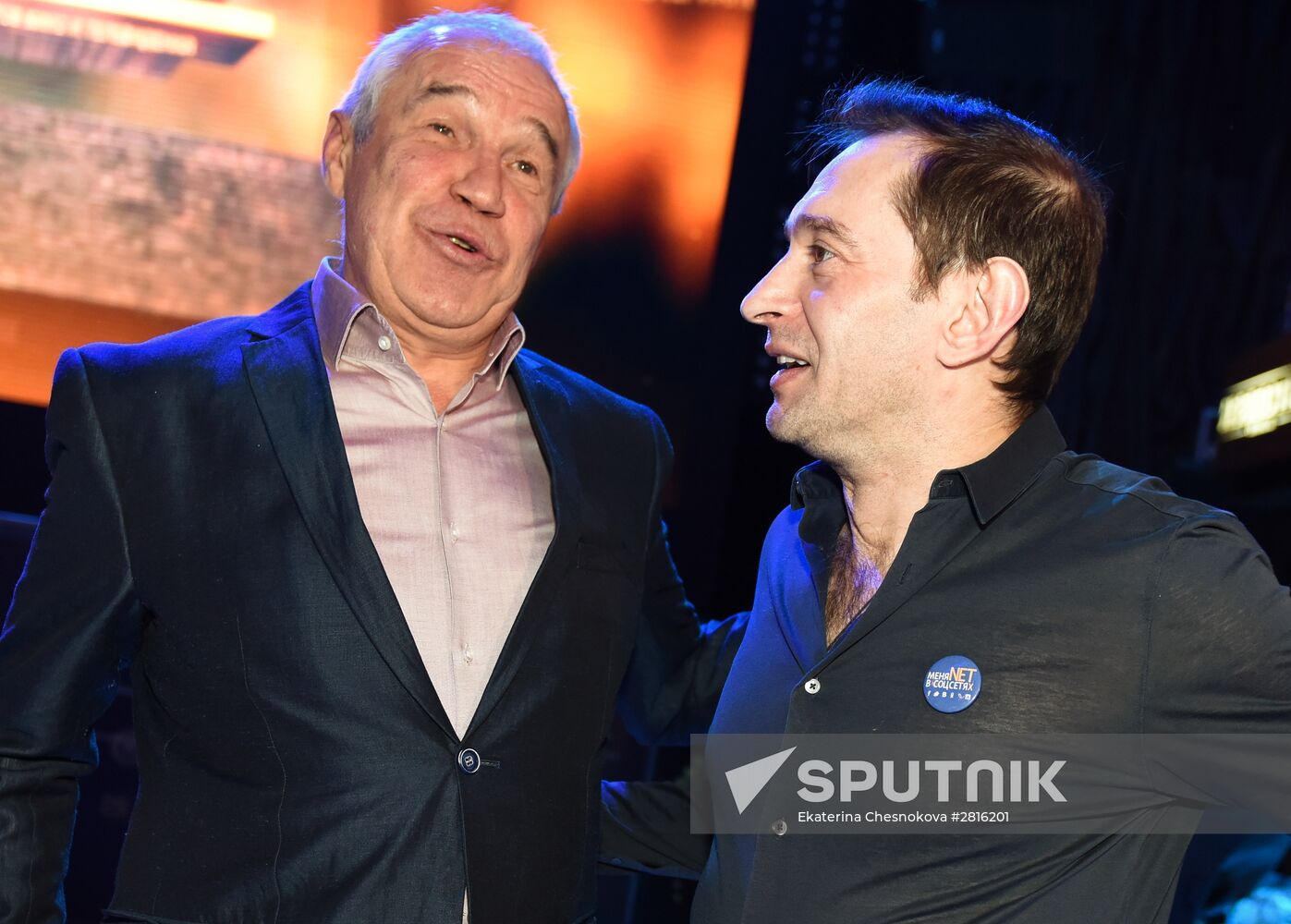 4th Association of Film and TV Producers Awards